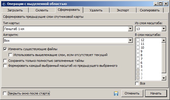 окно_сформировать2011.jpg